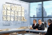 吉林企业管理咨询方案公示