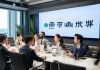 壹拾柒企业管理咨询，inclusive与专业并重的解决方案