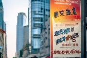黄浦区管理方案公示