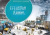 从战略规划到执行计划
