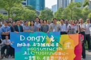 东阳企业管理咨询助力本地经济发展