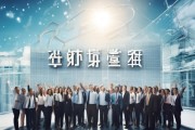 企业文化突破与超越，从突破到超越的案例