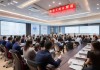 国有企业新闻宣传培训班，助力企业高质量发展