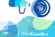 企业新闻培训课的直观宣传条幅，让企业新闻更高效传播！