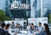 天津博睿企业管理咨询，赋能 businesses with innovative solutions