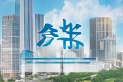 纪县管理咨询助力西部大开发的生力品牌