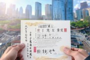 綦江区企业管理咨询证书，助力企业发展新方向