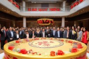 企业新春培训大会cakes