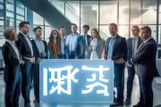 力人企业管理咨询，助力企业走向成功之路
