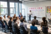企业班组建设培训，助力企业高质量发展