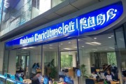 贵州省蓝思企业管理咨询，助力企业成长与可持续发展