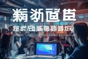 企业培训新闻稿模板标题，，企业培训 | 创新+成长 | 未来之光 | 专业技能提升 | 团队协作与创新