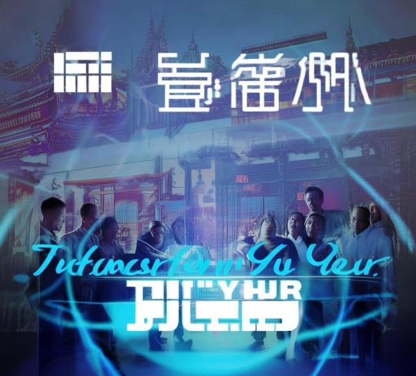 河南蔚然企业管理咨询，transform your business