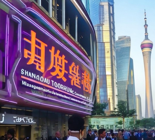 上海拓润管理咨询公司