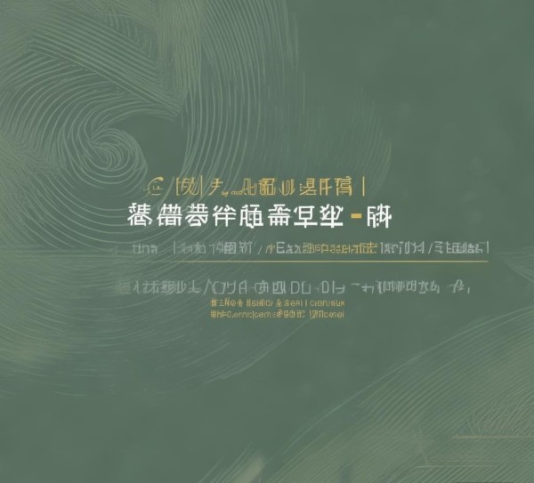 淮安企业管理方案模板（适用范围）