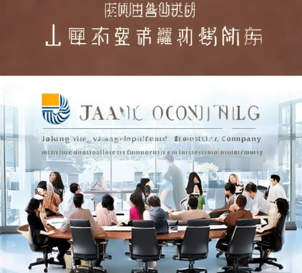 嘉兴荣峰企业管理咨询，助力企业成长，必选伙伴