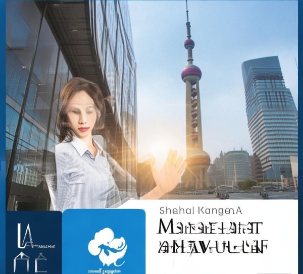 上海翔禾企业管理咨询，助力企业成功，开启未来