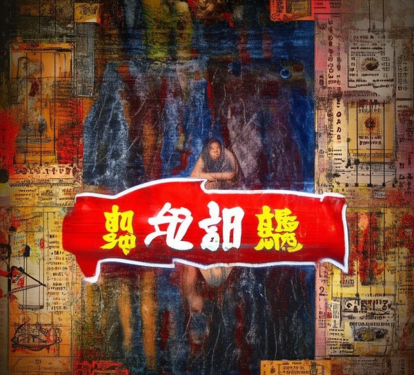 新之春，商业解决方案的创新者