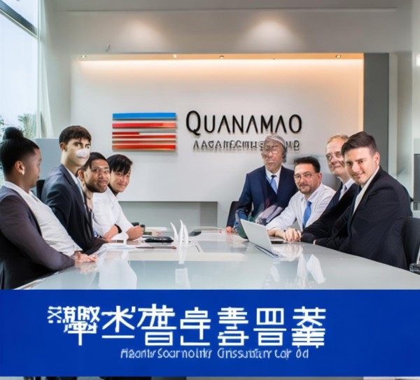 漳州全茂企业管理咨询有限公司，专业咨询服务的权威伙伴